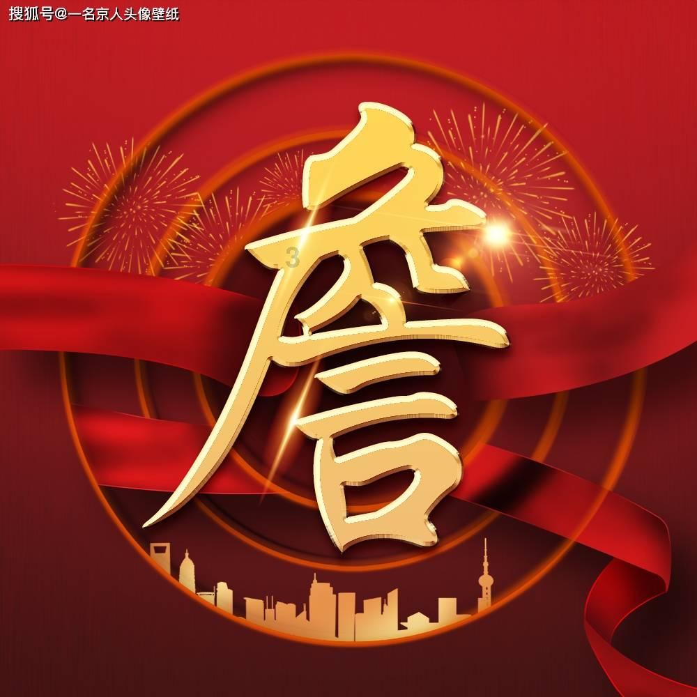 中世纪财宝对对碰